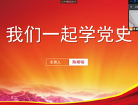 三下乡|“聚星汇化”社会实践队深入了解响应乡村振兴政
