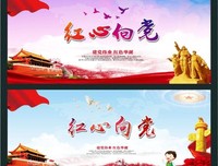 红心向党社会实践队打响线下调研第一枪！