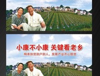 扶贫助力乡村振兴之玉蕴田村三华李