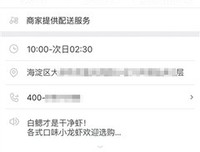 “食得初心”社会实践队进行药品抽检准备工作