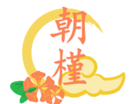 广东廉江红橙