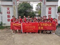 “三下乡”之党史调研心得