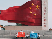 回忆革命党史，体味振兴之程