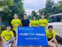 “红色沂蒙小队”实践团开展民意调查及乡村调研活动