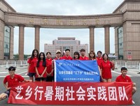 山东理工大学美术学院“艺乡行”社会实践团队阶段性成