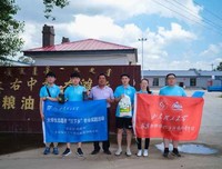 同走乡村路，共助产业兴 ——助推乡村产业振兴