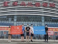 新征程，“求真知 助振兴”乡村振兴青年团出行