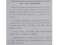 责任与担当，“智”造中国葡萄酒业新辉煌