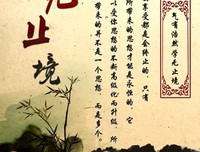 学无止境