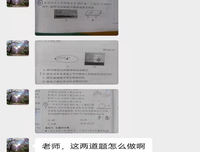 教科院童心燃梦实践队之第一次线上教学经历