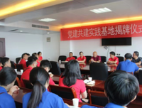 青葵社会实践队之充实的一天
