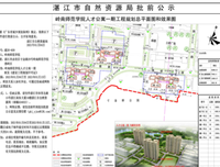 岭南师范学院踏浪寻迹社会实践队|走入公使署，找寻湛江