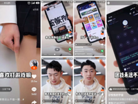 聚星调研组队员心得