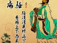 扈江离与辟芷兮，纫秋兰以为佩