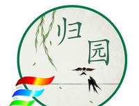归园社会实践队 梦想的出发点