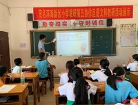 数学趣味小课堂