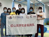 红心筑梦实践队——调研之行亦有欢乐时光