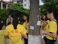 岭南学子三下乡：为宣传国家资助和助学贷款政策
