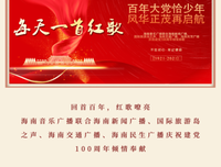 红星闪闪放光彩，红星灿灿暖胸怀