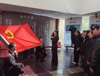 誓言铿锵，初心如磐