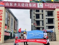 “砼心筑梦，装配共行”社会实践团进入山东圣大建筑集
