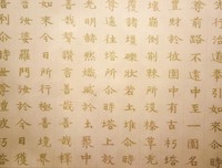 艺术支教，一颗红心跟党走