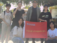 岭南师范学院教科院“南药科技”实践队——赴特呈岛开