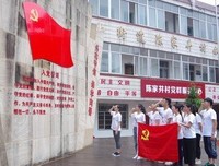“聚星”社会实践队支教组队员心得