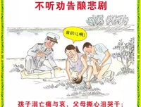 安全是家庭幸福的保障