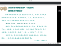 取长补短，共同进步