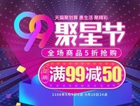 聚星汇化|寓教于乐，教学相长