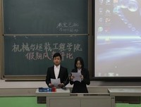 暑期三下乡第五天总结