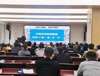 农家乐的发展趋势