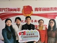 党史学习，红色力量