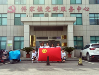 “砼心赓续力，黄河展新篇”实践团赴淄博市 张店区实地