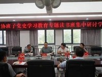 “南星”社会实践队党史学习教育
