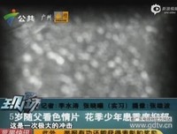 手淫的可怕后果！