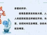 山河有恙，青年一代尽显时代担当