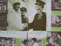 2017潇湘错语经典名句