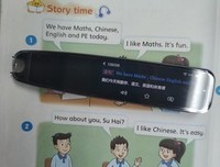 小小学生学习路，小小兴趣相为伴