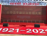 百年征程波澜壮阔，百年初心历久弥坚 ——“红心向党”