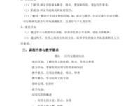 《语文写作》