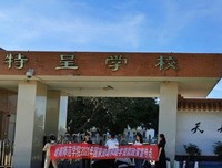 南药科技志愿服务社会实践队之特呈岛南药