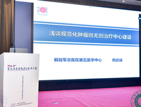 治疗子宫腺肌症的偏方有哪些