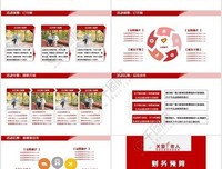 暑期三下乡第八天总结