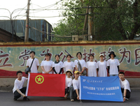 山东理工大学绘梦艺行团队赴淄博市周村区七河村开展走