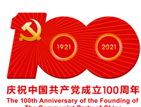 “红心向党”宣讲之中国共产党为什么能