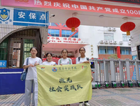 微光点亮支教星空