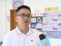 房地一体调研任重道远