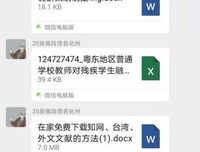 红心筑梦调研开启学习之旅